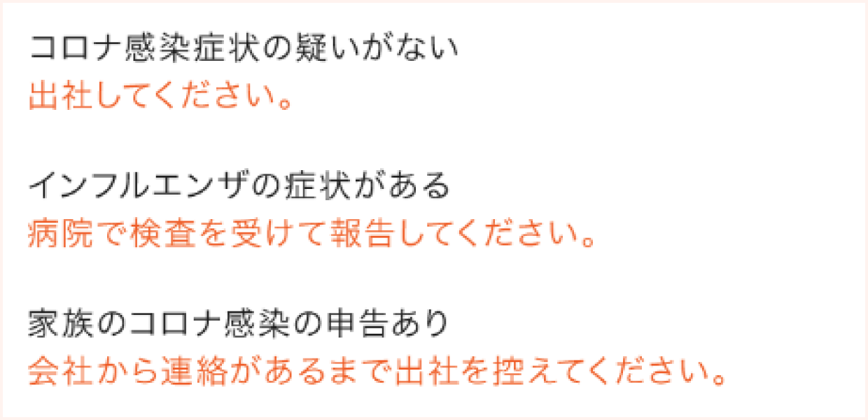個別チェック内容確認